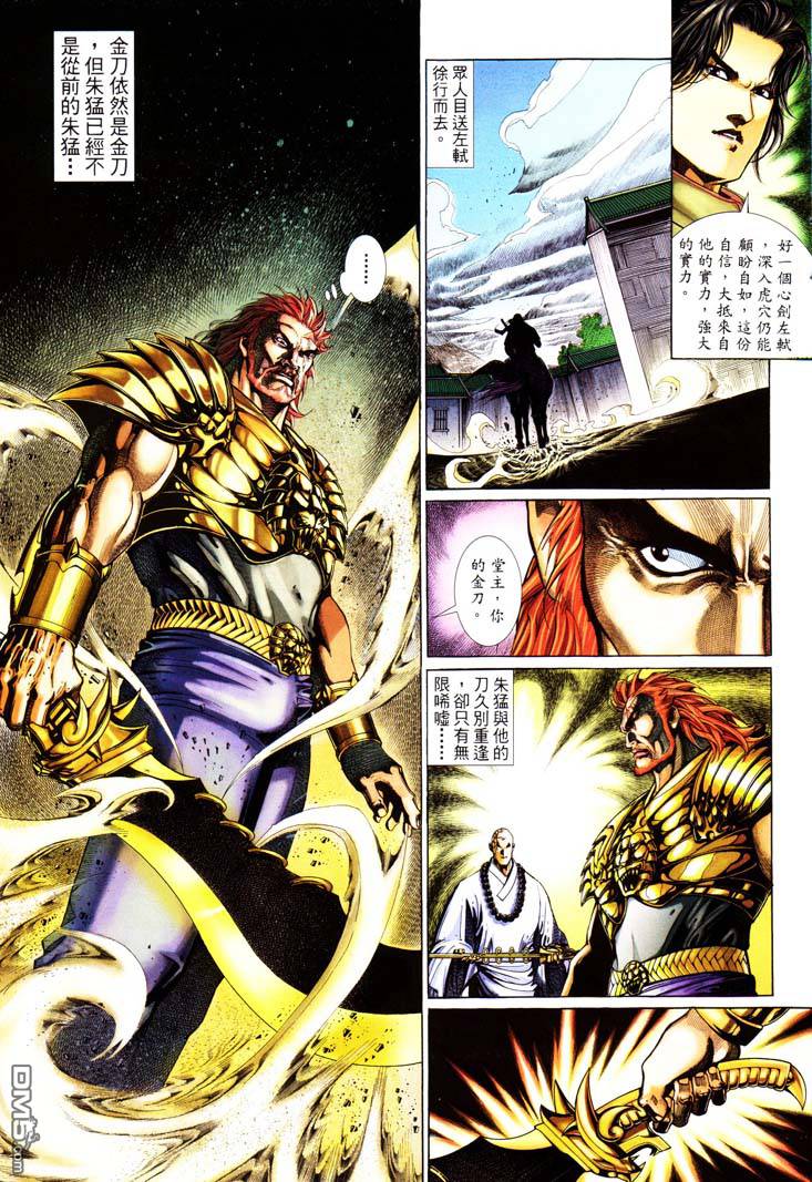 第 21 页
