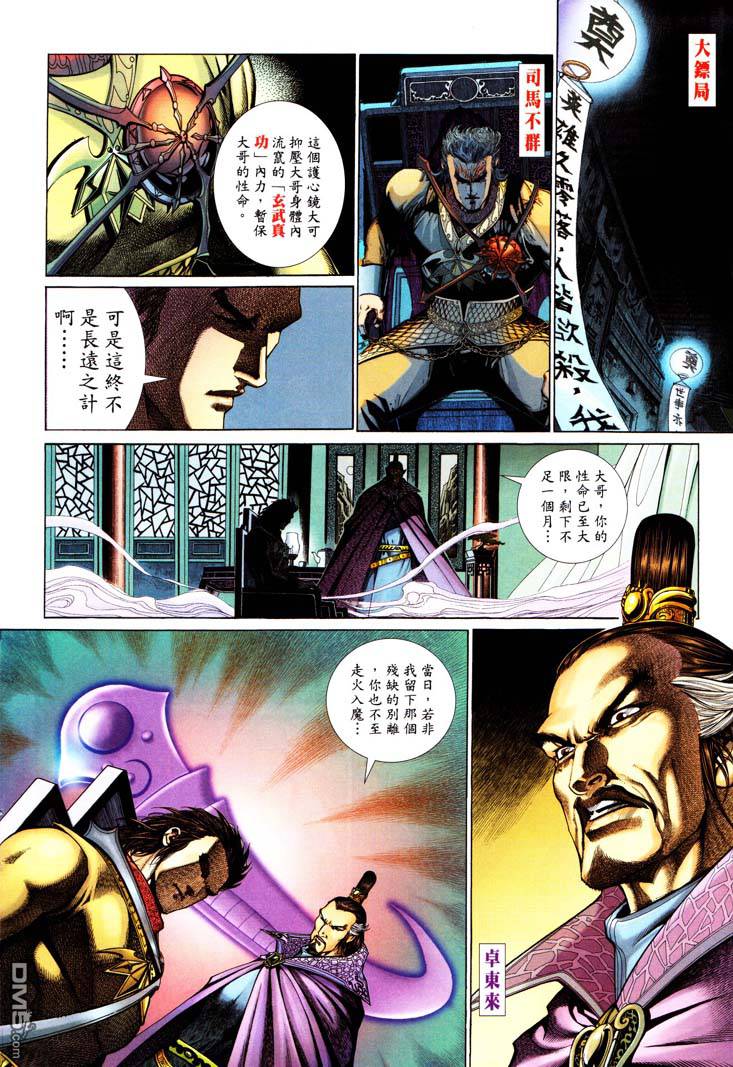 第 22 页