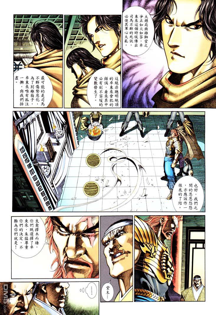第 27 页