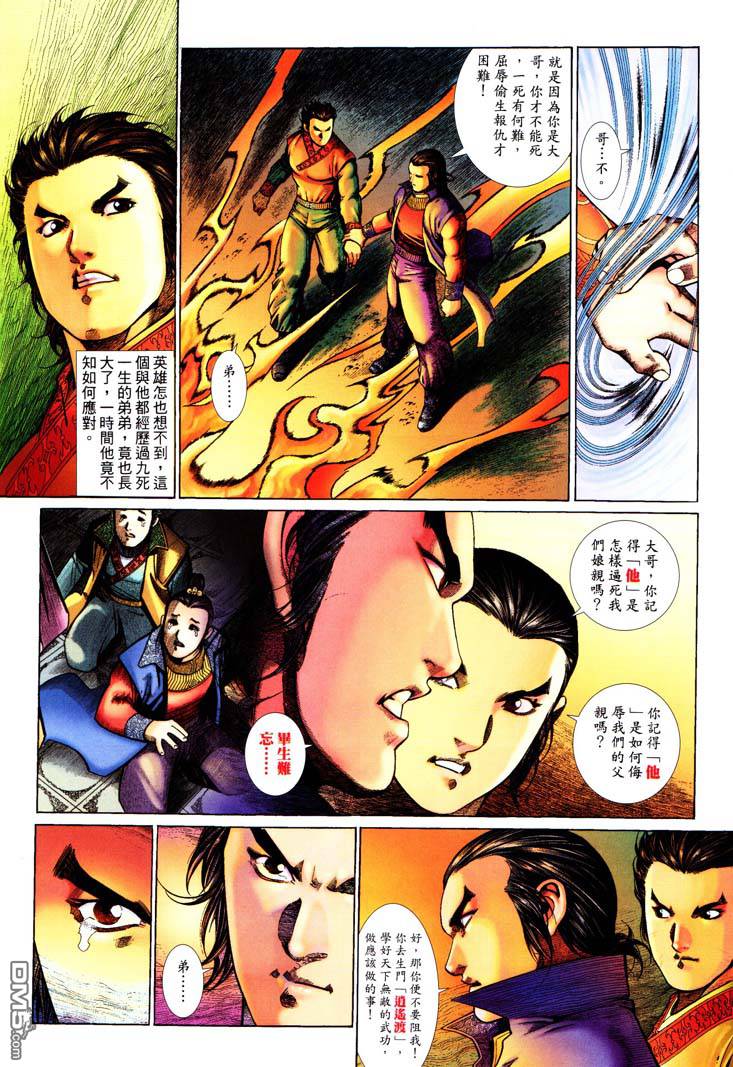 第 4 页
