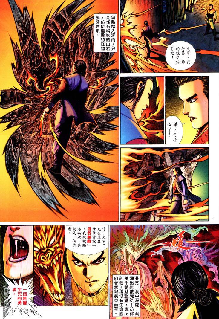 第 5 页