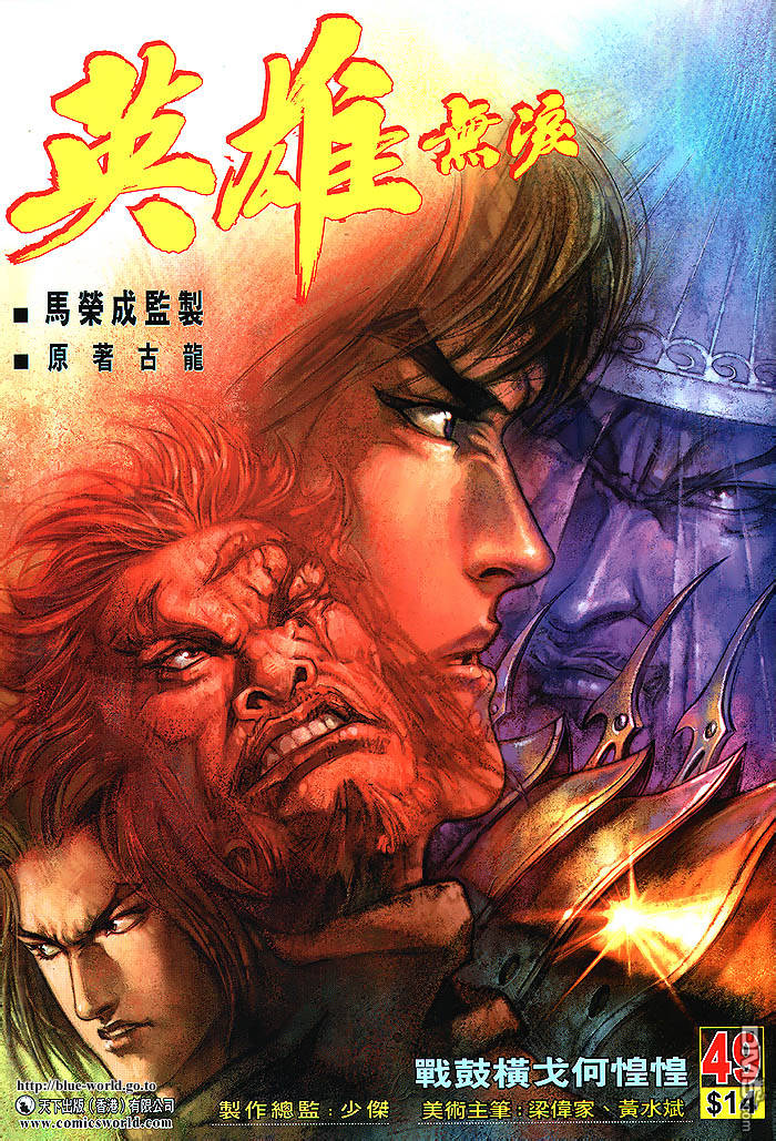第 1 页