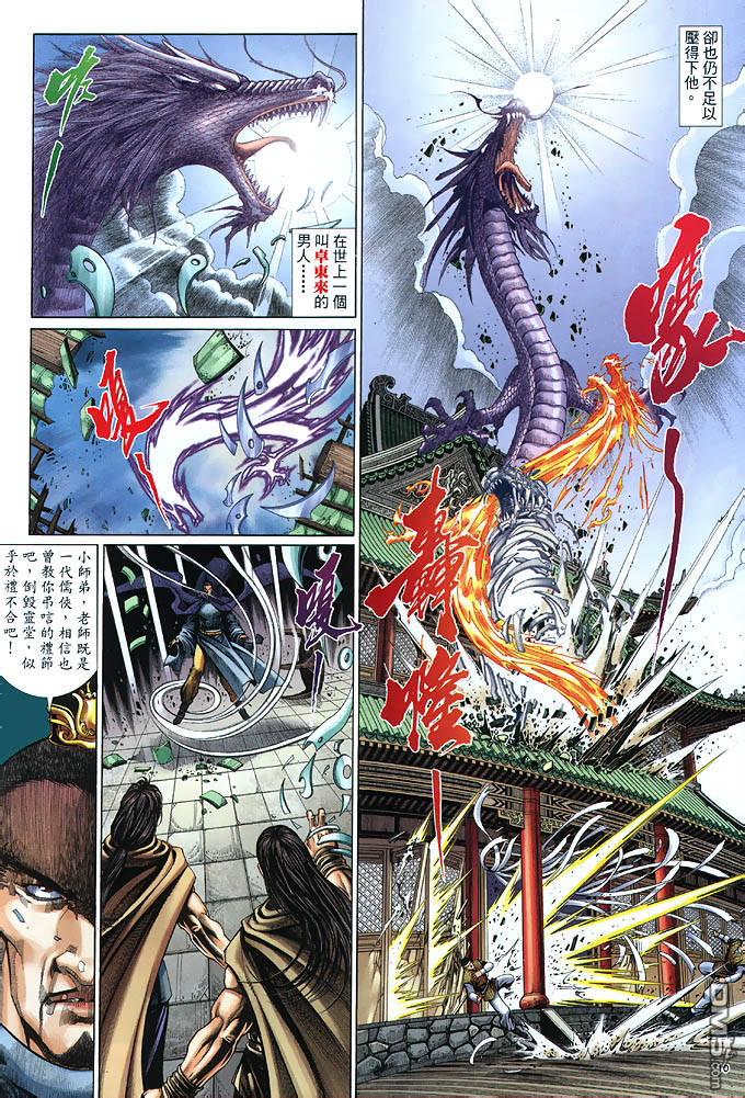 第 10 页