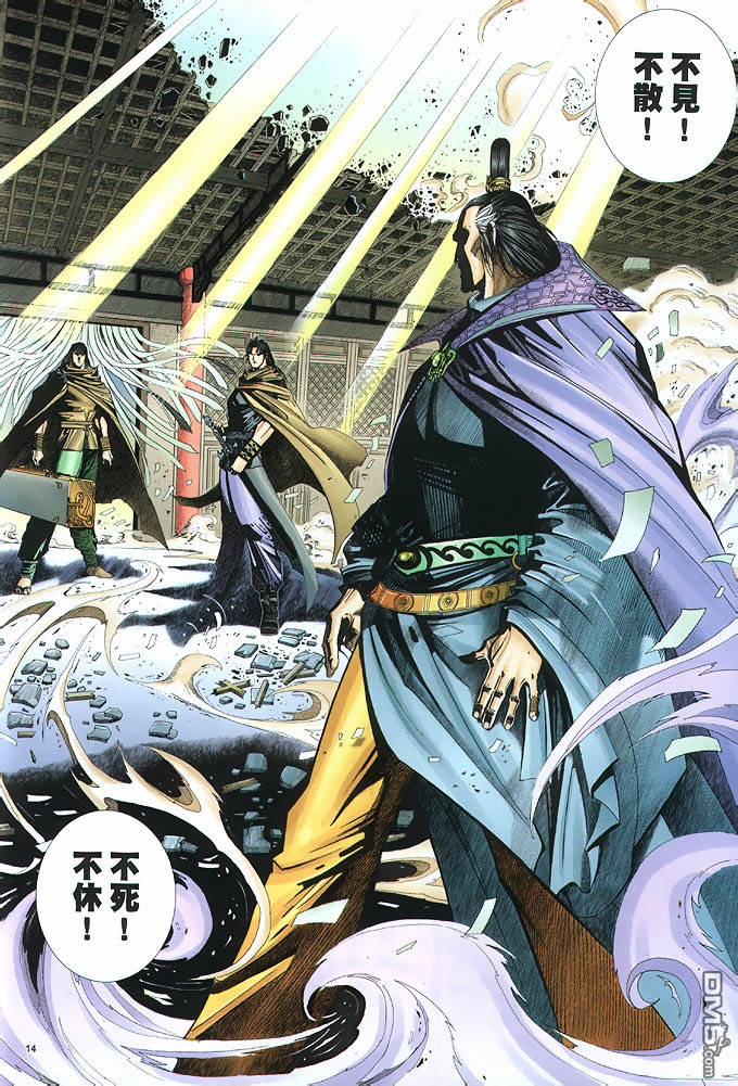 第 14 页