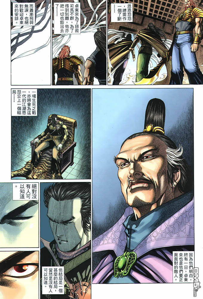 第 15 页