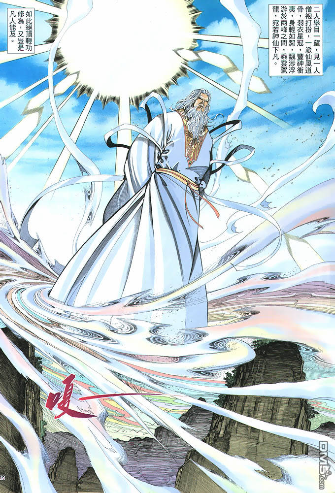 第 19 页