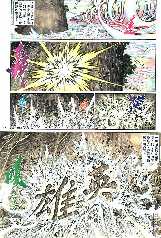 第 22 页