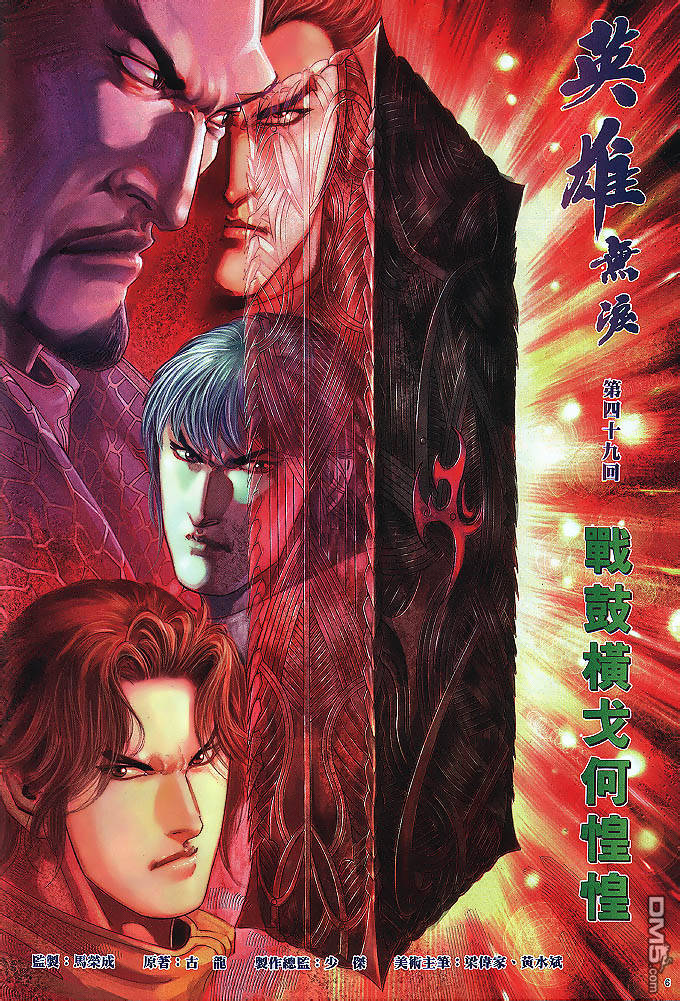 第 6 页