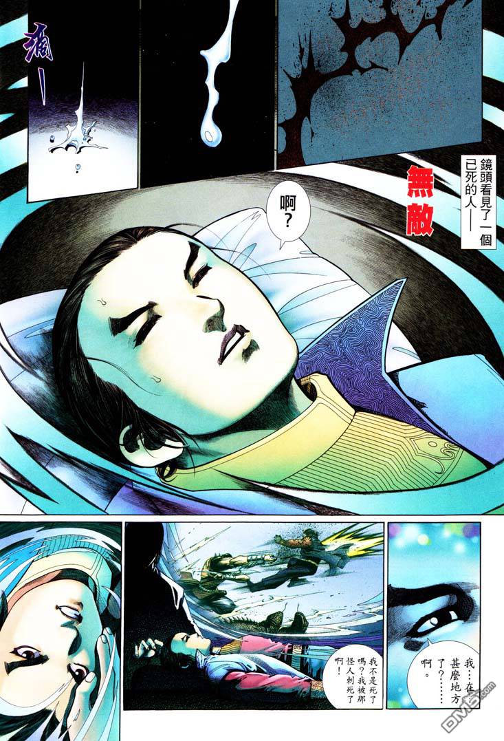 第 15 页