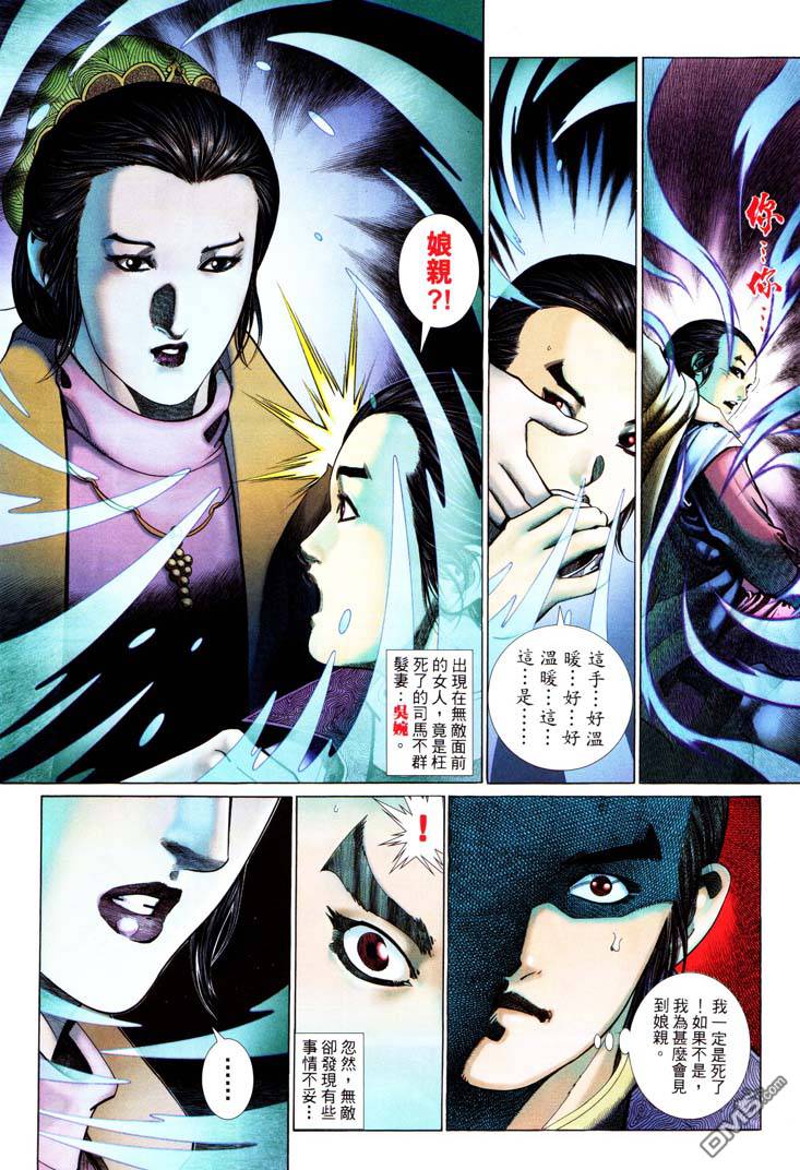 第 16 页