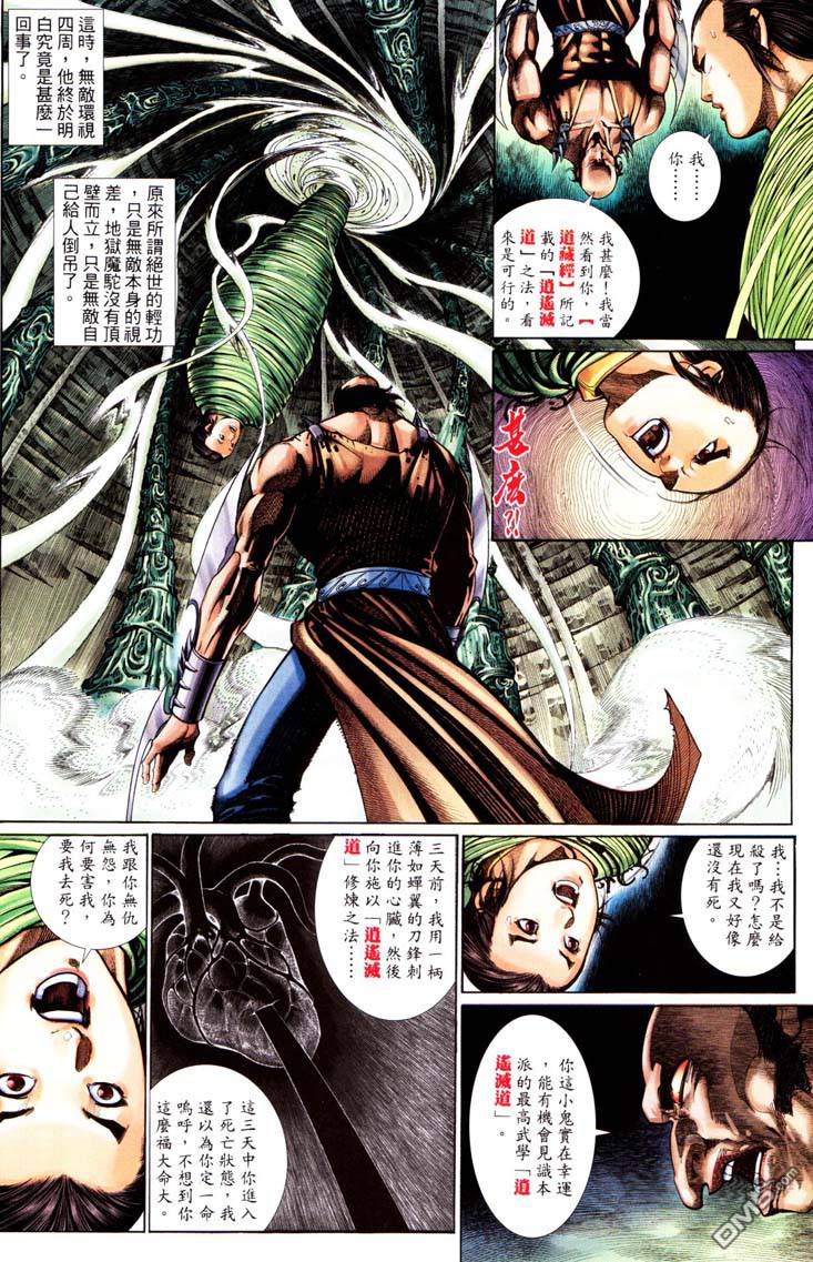 第 19 页