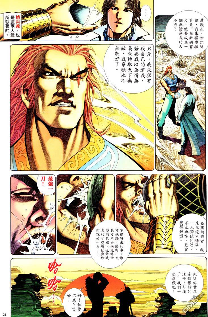 第 25 页