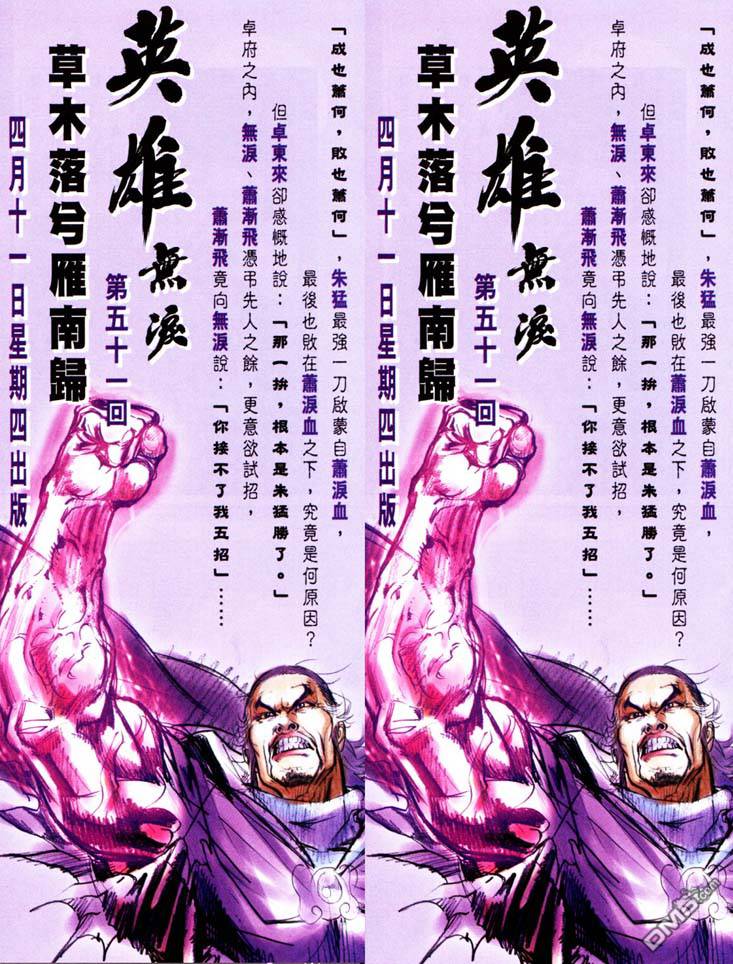 第 32 页