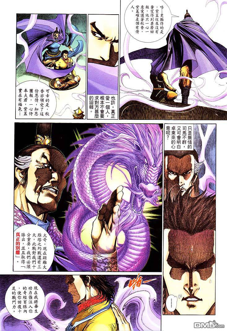 第 31 页
