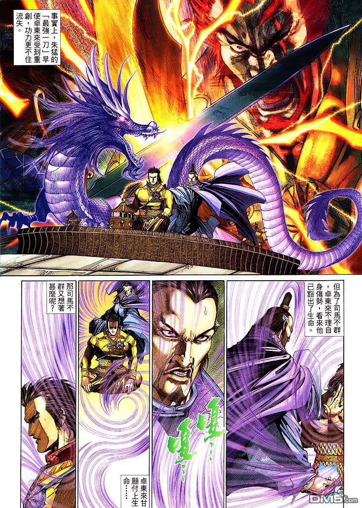 第 32 页