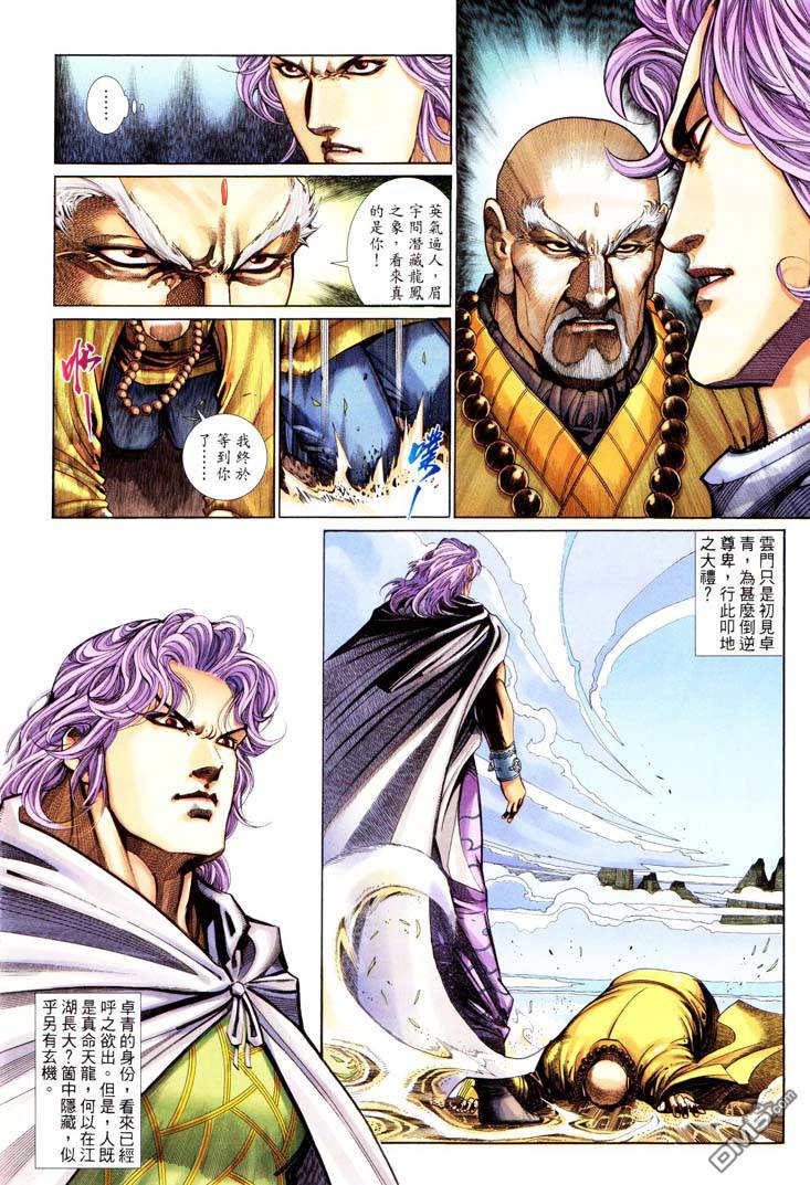 第 12 页