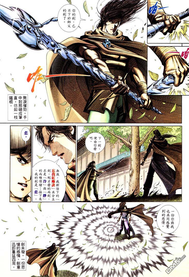 第 22 页