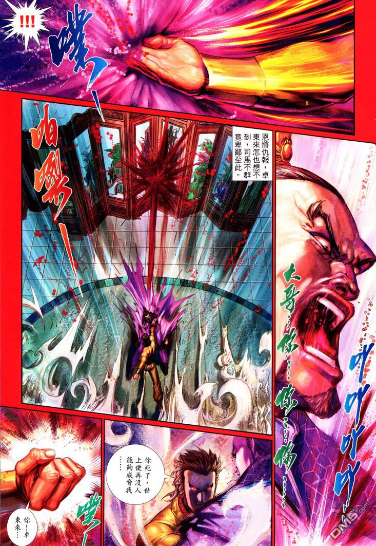 第 29 页