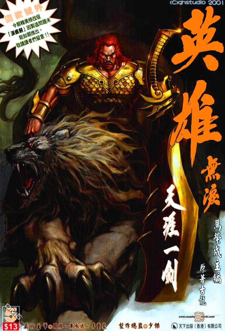 第 1 页