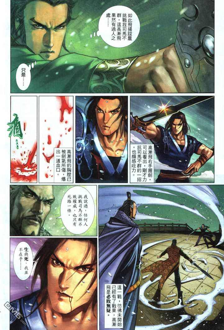 第 12 页
