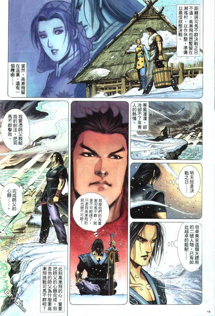 第 16 页