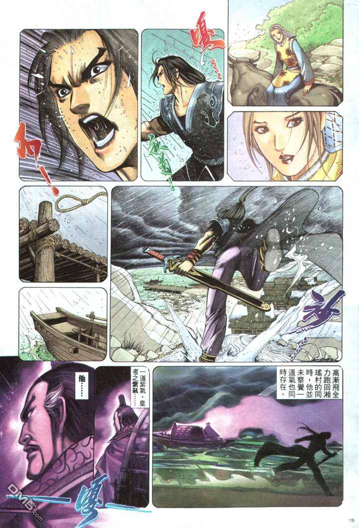 第 19 页