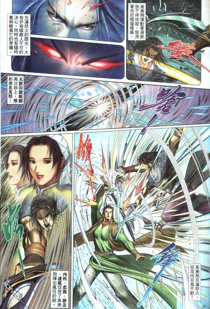 第 23 页