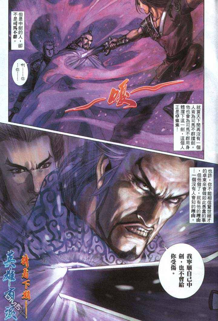 第 31 页