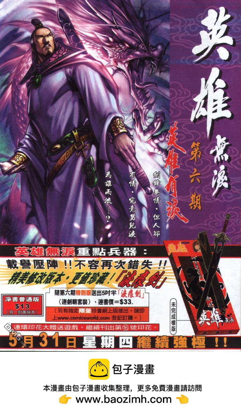 第 32 页