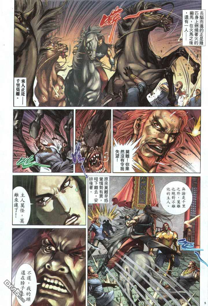 第 5 页