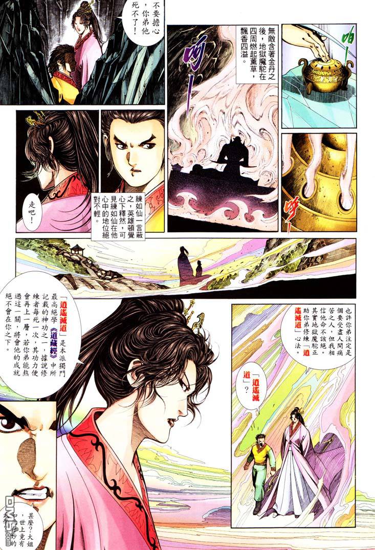 第 10 页