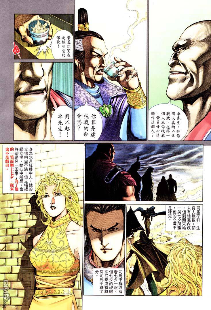 第 22 页