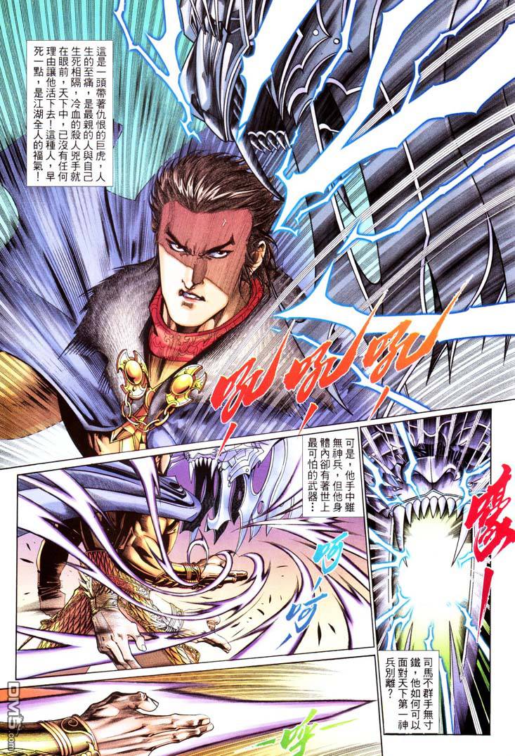 第 27 页