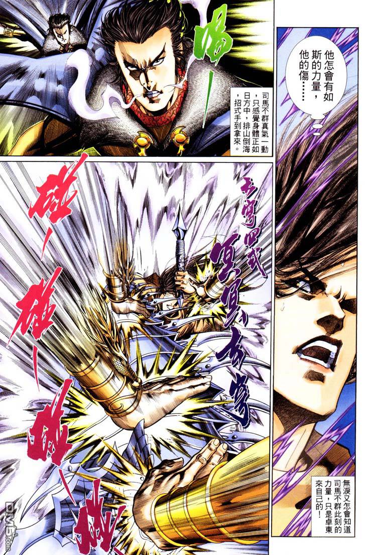 第 29 页