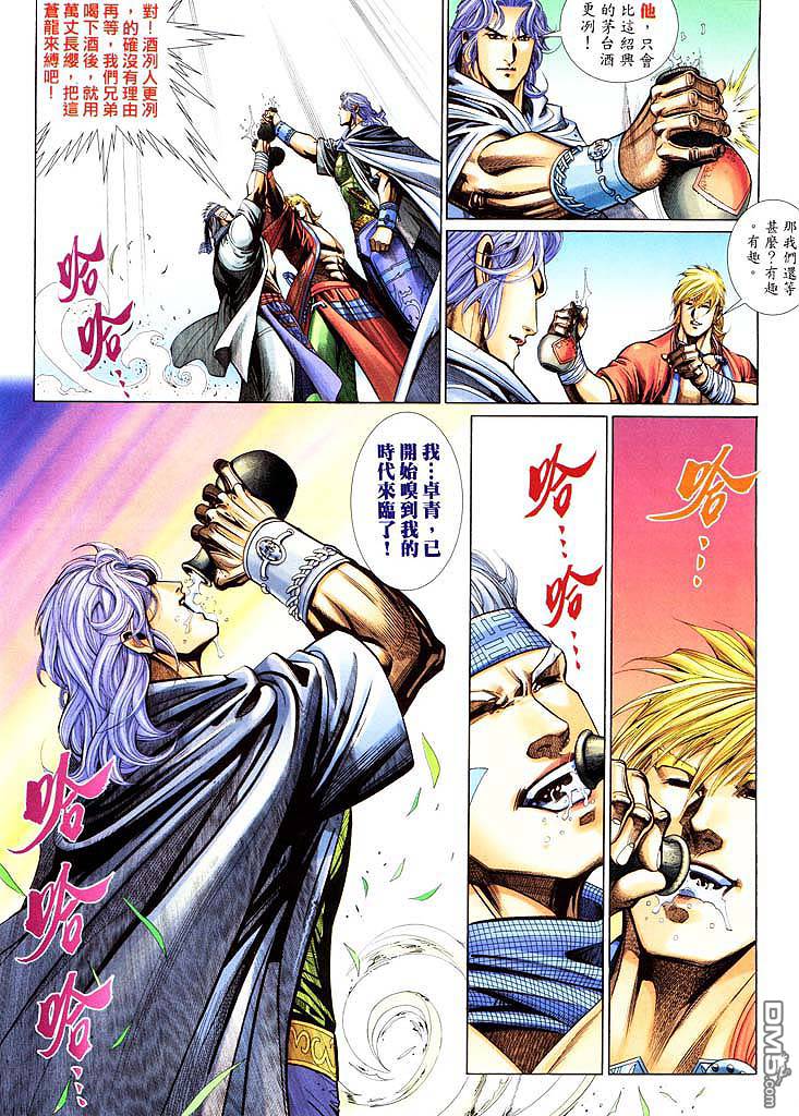 第 12 页