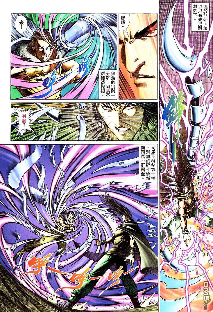 第 20 页