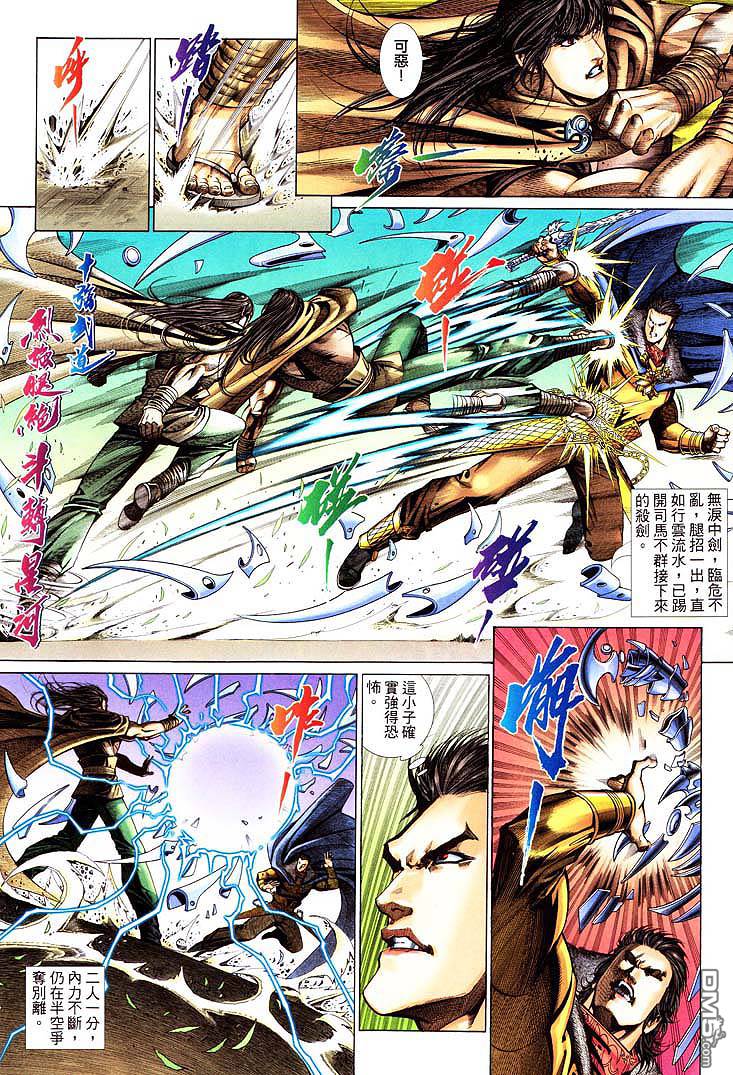 第 22 页