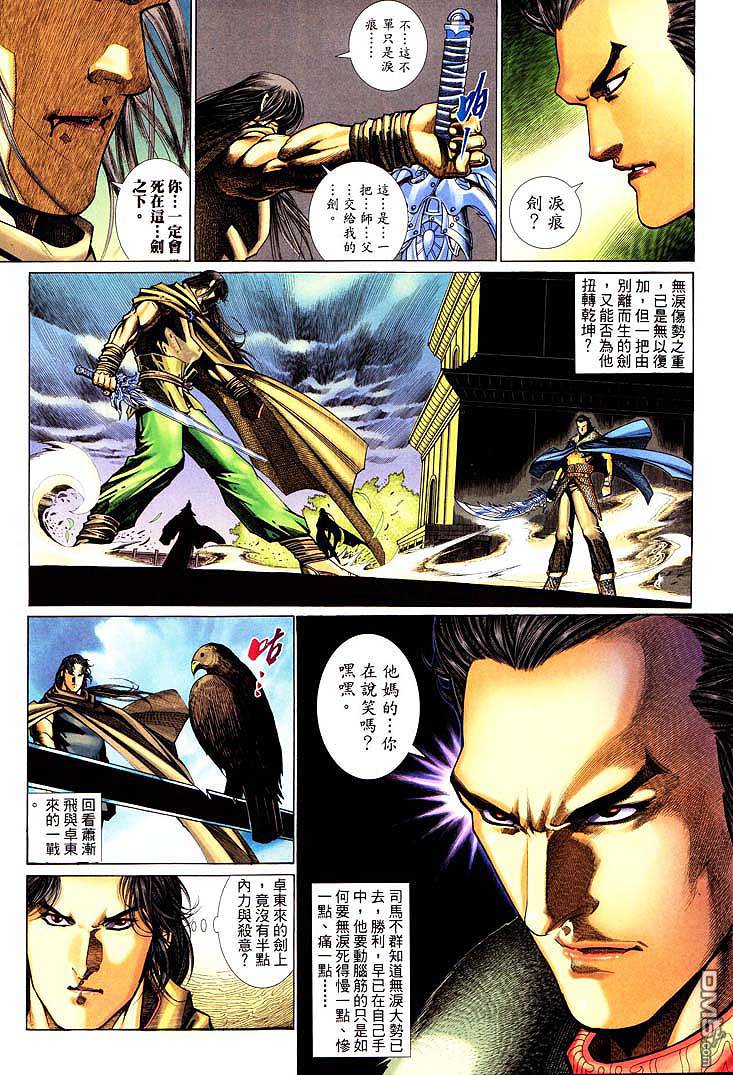 第 30 页