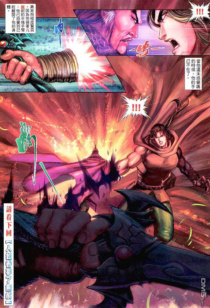 第 33 页
