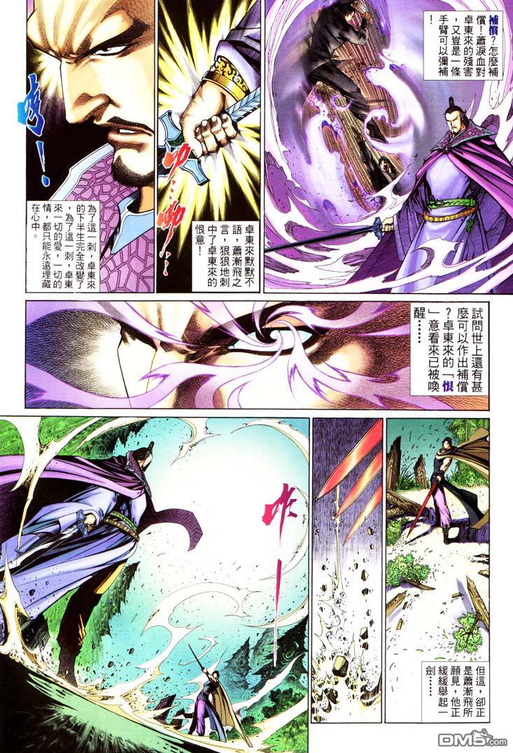 第 20 页