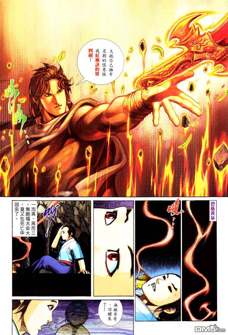 第 21 页