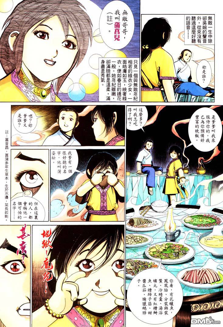 第 22 页