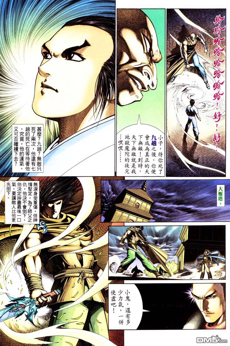 第 26 页