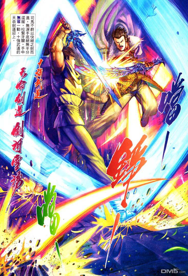 第 28 页
