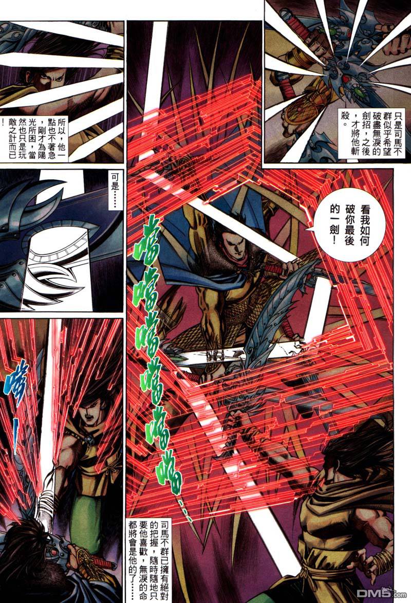 第 24 页