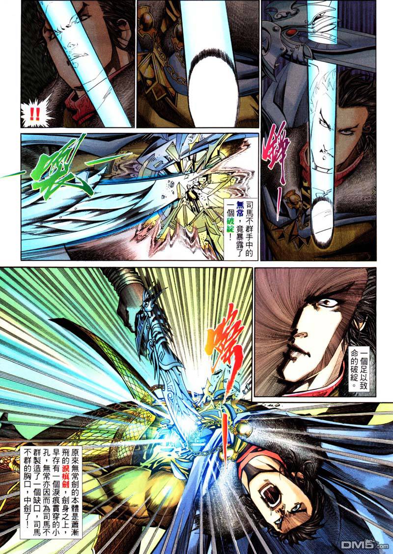 第 25 页