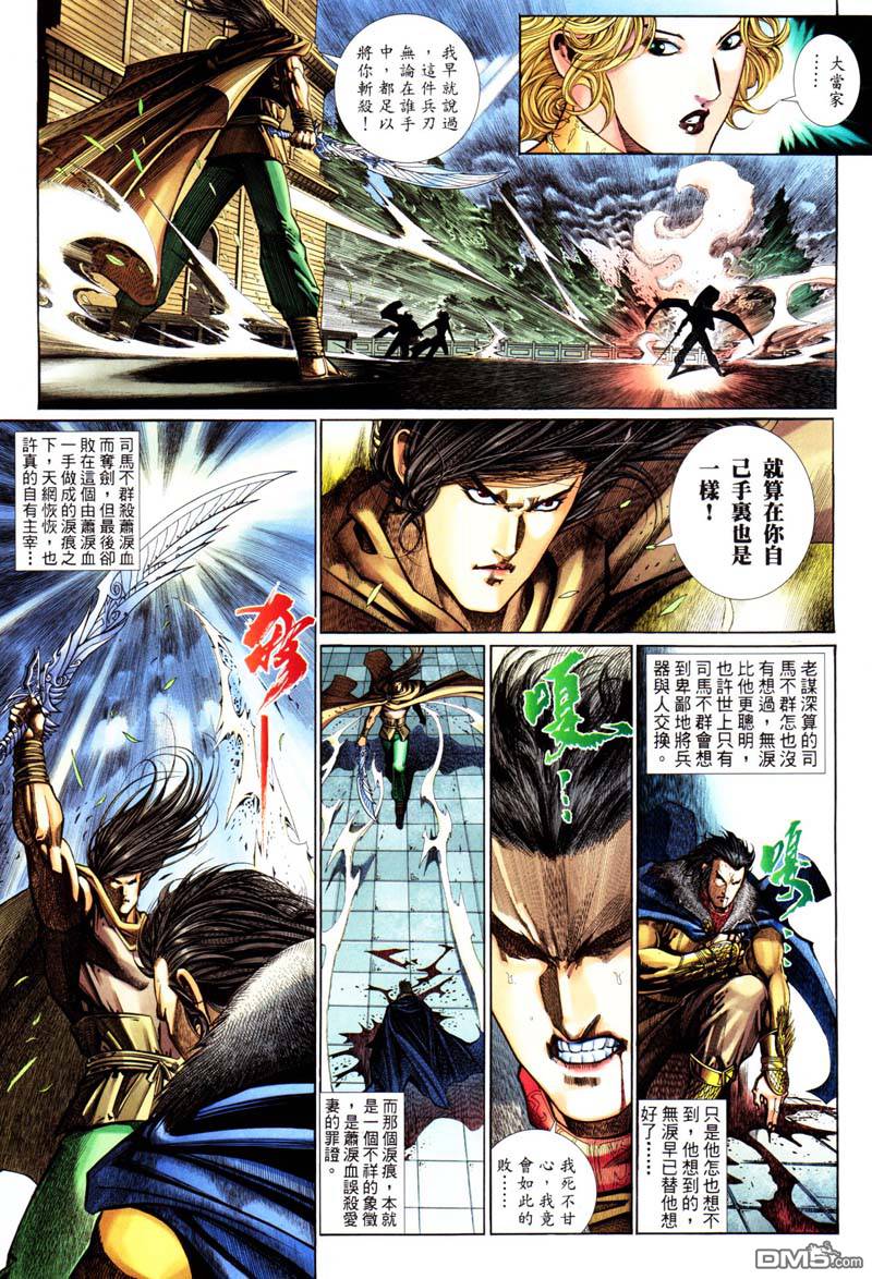 第 27 页