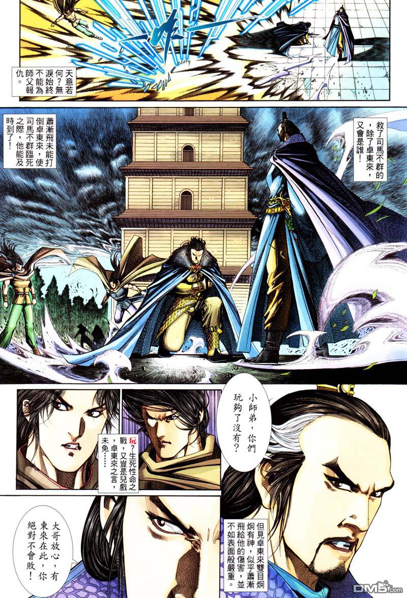 第 29 页