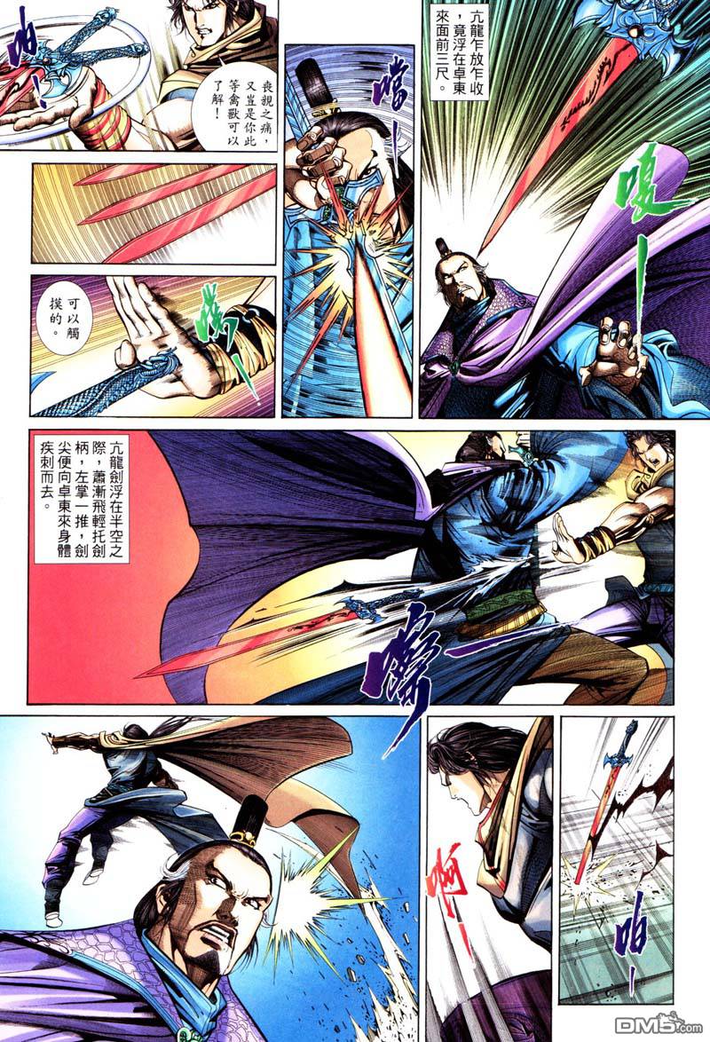 第 7 页