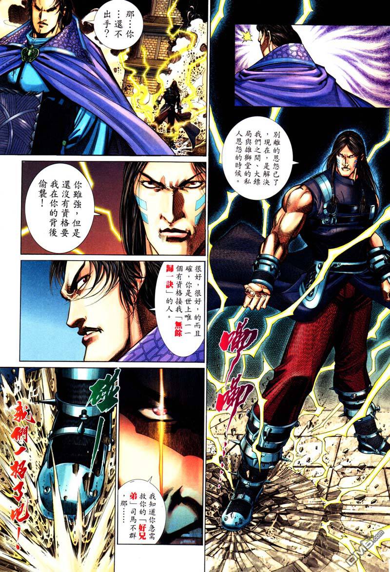 第 25 页